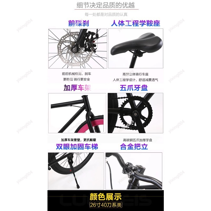 24 26 Inch Solid Tire Road Bik - Road Bike Tire recension och pris