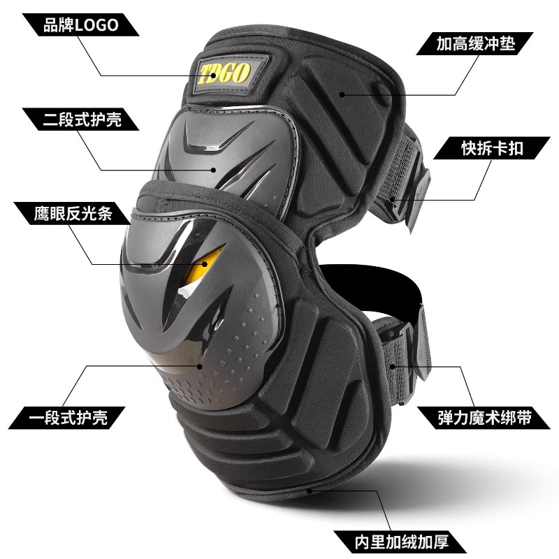 Motorcycle Knee Pads Protectiv - Cycling Gear Padding recension och pris