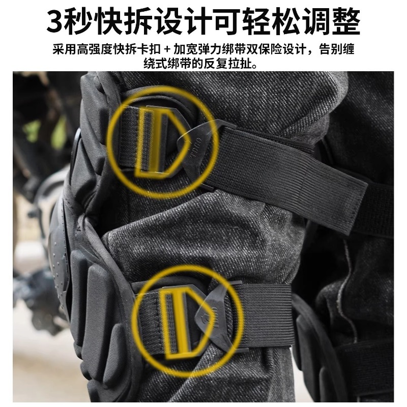 Motorcycle Knee Pads Protectiv - Cycling Gear Padding recension och pris